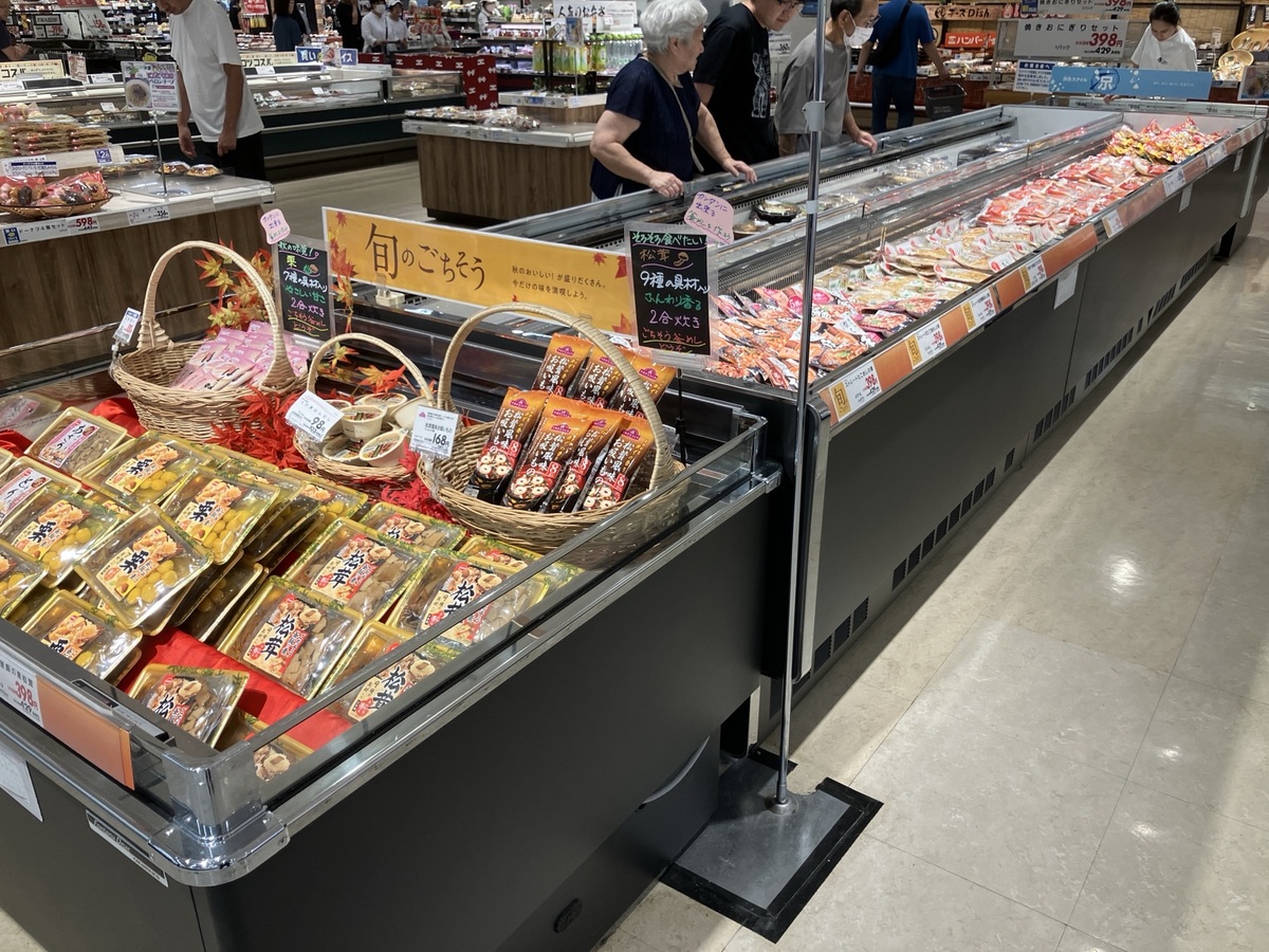 イオン苫小牧店